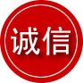 永靖诚信救援服务