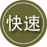 永靖24小时道路救援