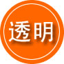 永靖救援费用合理
