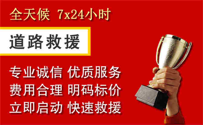 2026年秋季雨水偏多,永靖道路救援面临多重运营难题分析