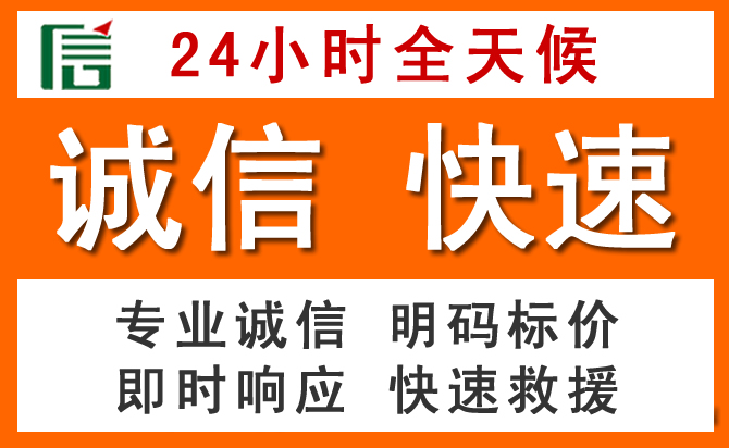 如何制定合理价格策略缓解永靖道路救援售后压力
