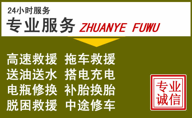 新能源汽车保有量攀升,永靖道路救援行业未来发展新趋势解析